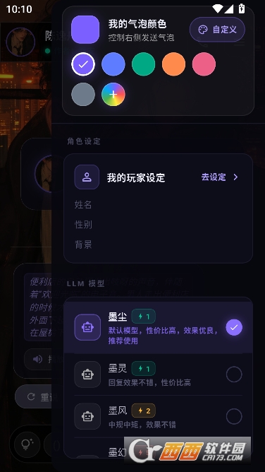 ���¿�ջAI�ƹ�app��ʽ��