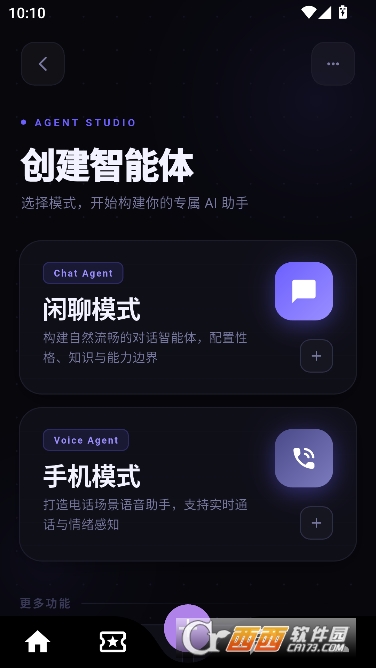 ���¿�ջAI�ƹ�app��ʽ��