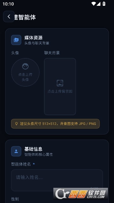 ���¿�ջAI�ƹ�app��ʽ��
