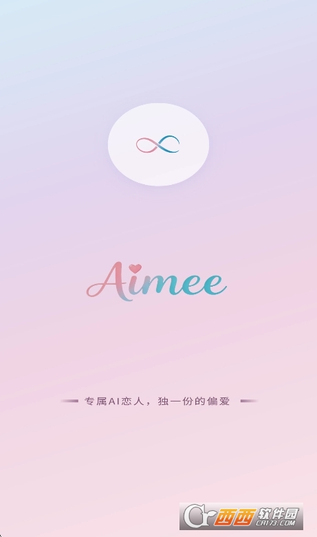 Aimee ai恋人软件安卓版 Aimee ai恋人软件安卓版