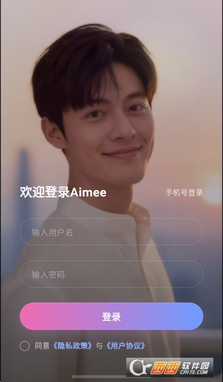 Aimee ai恋人软件安卓版 Aimee ai恋人软件安卓版
