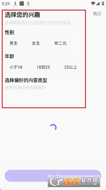 roch.atAI伴侣无限制版 roch.atAI伴侣无限制版