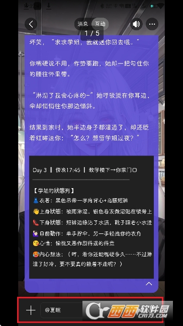 roch.atAI伴侣无限制版 roch.atAI伴侣无限制版