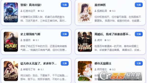 �����С˵app��׿����