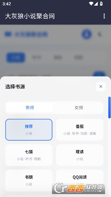 �����С˵app��׿����