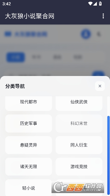�����С˵app��׿����