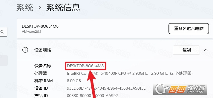 Materials Studio 2023中文免费版 Materials Studio 2023中文免费版