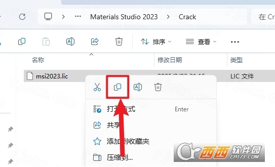 Materials Studio 2023中文免费版 Materials Studio 2023中文免费版