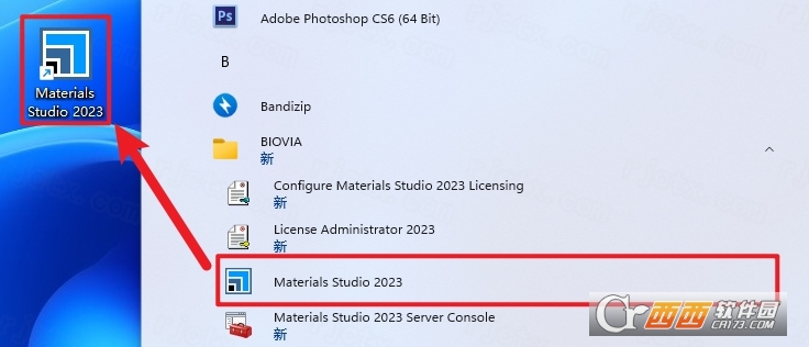 Materials Studio 2023中文免费版 Materials Studio 2023中文免费版