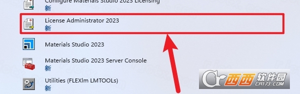 Materials Studio 2023中文免费版 Materials Studio 2023中文免费版