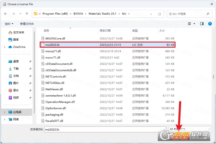 Materials Studio 2023中文免费版 Materials Studio 2023中文免费版