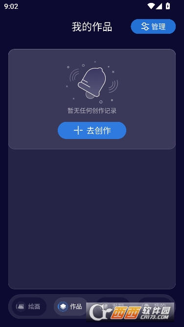 NANODATAai绘画app官方最新版 NANODATAai绘画app官方最新版