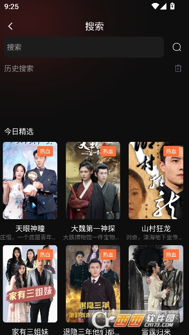 青番短剧app官方客户端 青番短剧app官方客户端