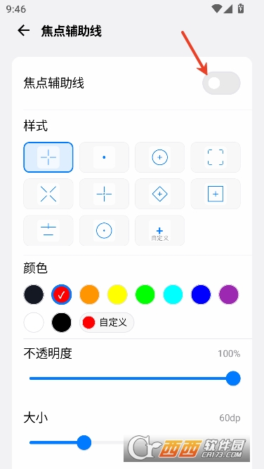 游戏蓝盒app安卓中文版 游戏蓝盒app安卓中文版
