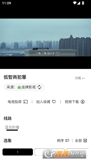 米花影视app纯净免费版 米花影视app纯净免费版