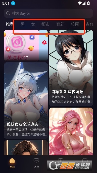 新版sayloAI官方正版 新版sayloAI官方正版