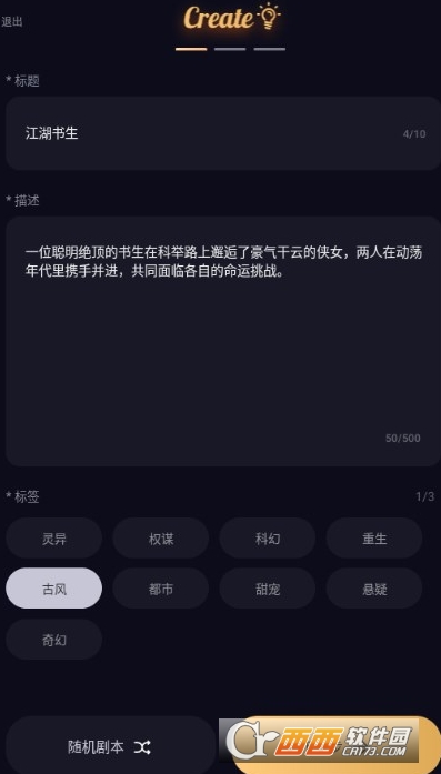 新版sayloAI官方正版 新版sayloAI官方正版
