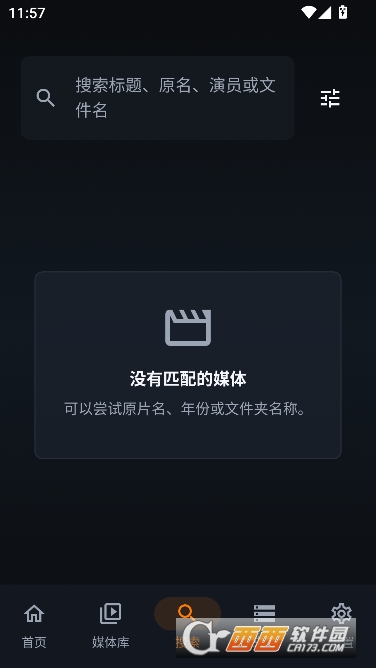 outfuse播放器专业版 outfuse播放器专业版