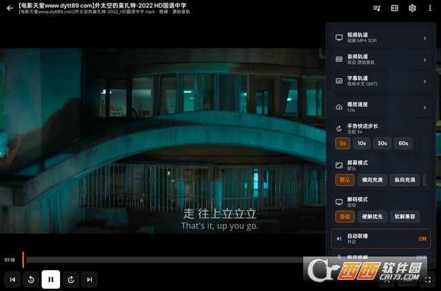 outfuse播放器专业版 outfuse播放器专业版