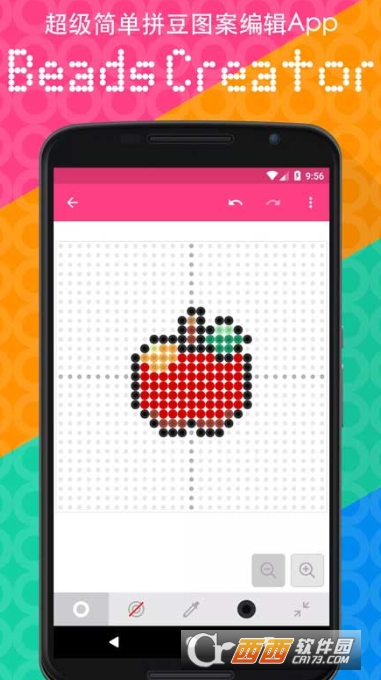 拼豆图案设计app官方最新版 拼豆图案设计app官方最新版