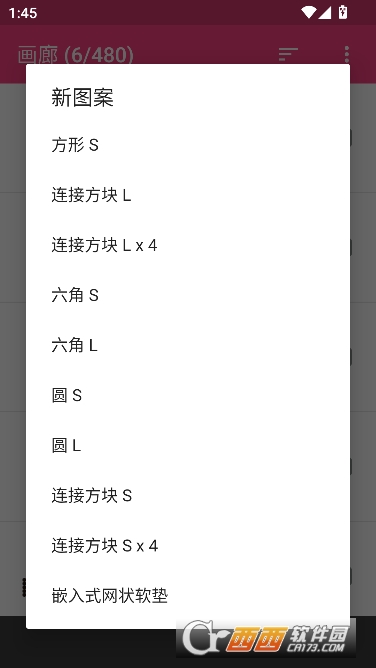 拼豆图案设计app官方最新版 拼豆图案设计app官方最新版