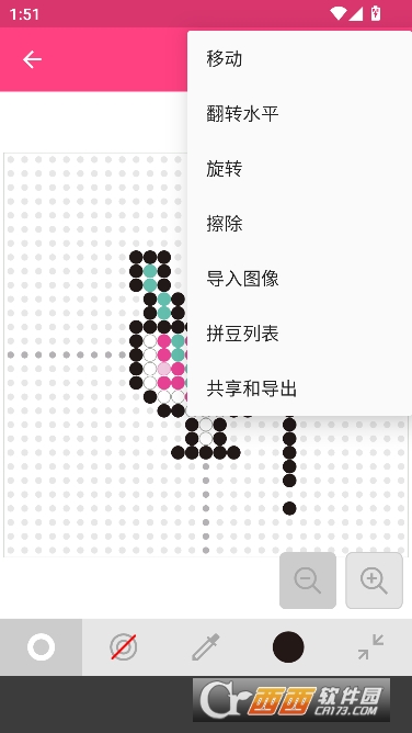 拼豆图案设计app官方最新版 拼豆图案设计app官方最新版