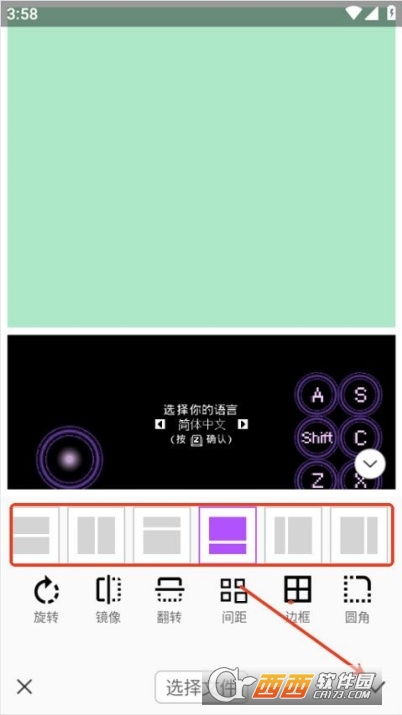 photo.colors调色工具最新版 photo.colors调色工具最新版