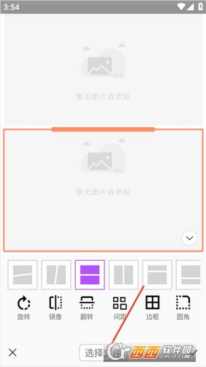 photo.colors调色工具最新版 photo.colors调色工具最新版