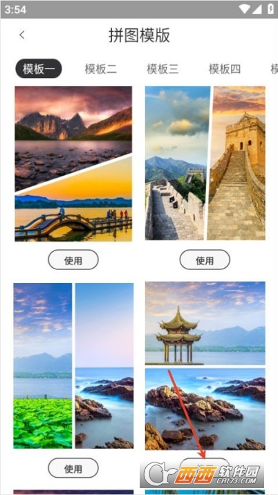 photo.colors调色工具最新版 photo.colors调色工具最新版