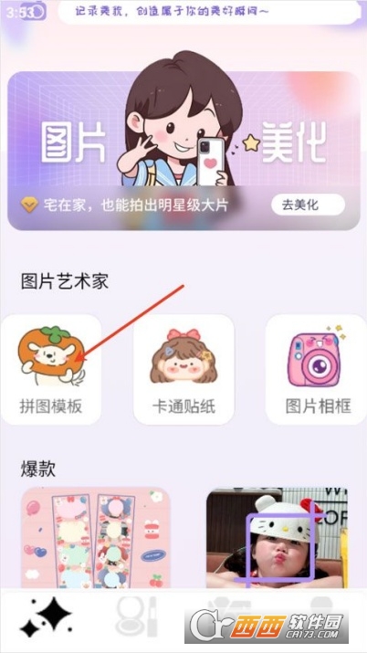 photo.colors调色工具最新版 photo.colors调色工具最新版