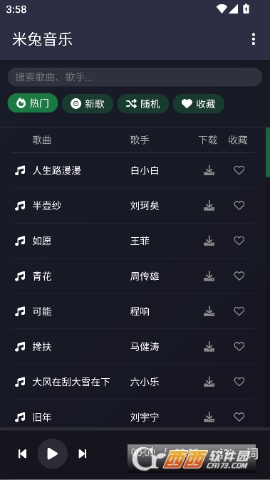 ��������app��׿�ͻ���