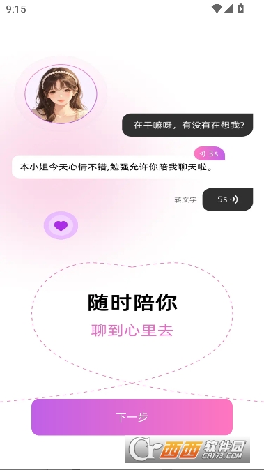 AI���������������app���°�