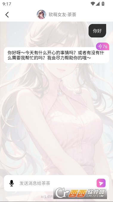 AI���������������app���°�
