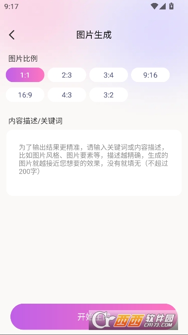 AI���������������app���°�