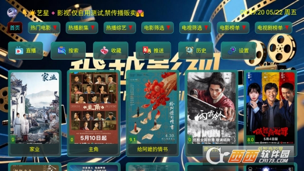 ��ԾӰ��app�����޹��