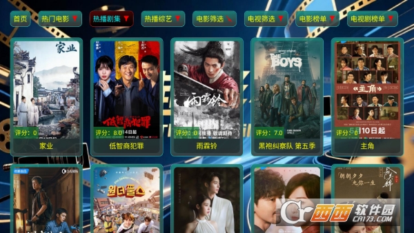 ��ԾӰ��app�����޹��