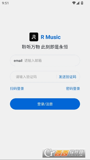 RMusic2026全新正版 RMusic2026全新正版