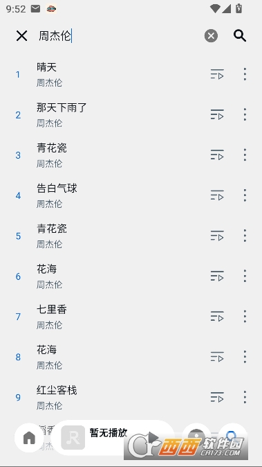 RMusic2026全新正版 RMusic2026全新正版