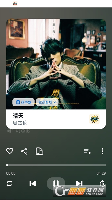 RMusic2026全新正版 RMusic2026全新正版