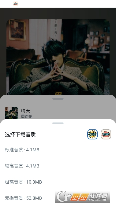 RMusic2026全新正版 RMusic2026全新正版