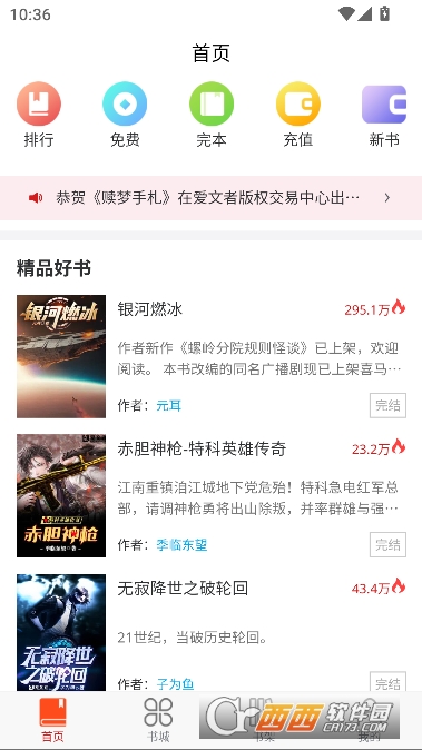 ������app�ٷ����°�