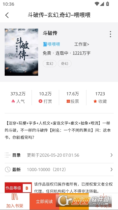 ������app�ٷ����°�