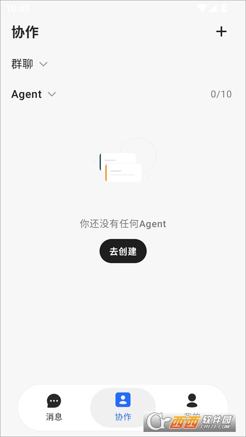AutoClaw智谱官方最新版 AutoClaw智谱官方最新版