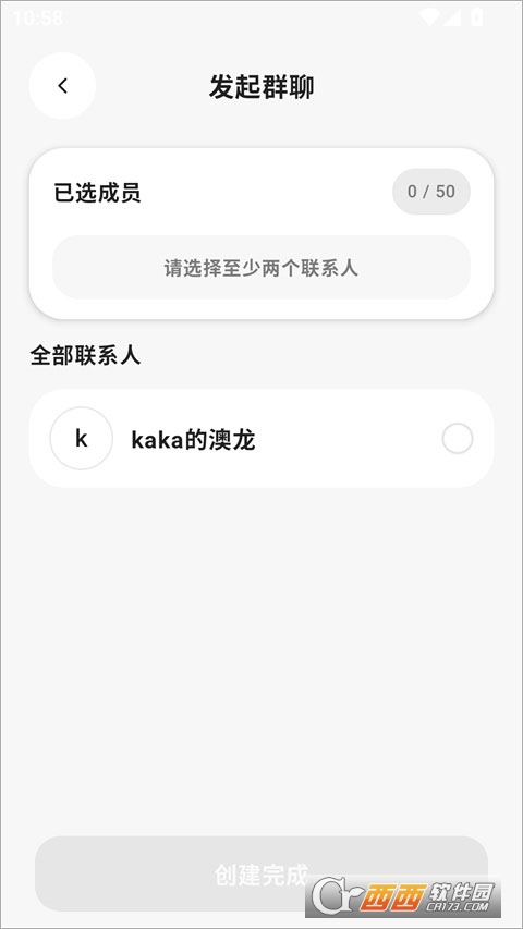 AutoClaw智谱官方最新版 AutoClaw智谱官方最新版