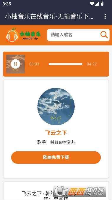 С������app��׿�ͻ���