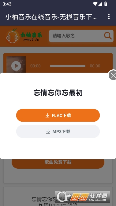С������app��׿�ͻ���