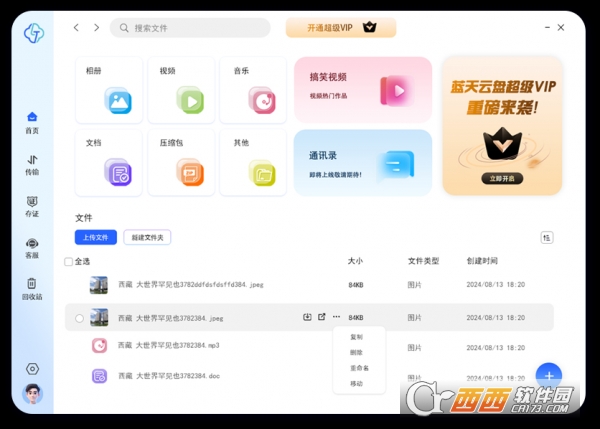 113519239254 (1).png