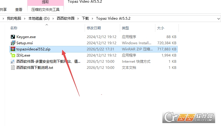 Topaz Video AI 5.5.2中文最新版 Topaz Video AI 5.5.2中文最新版