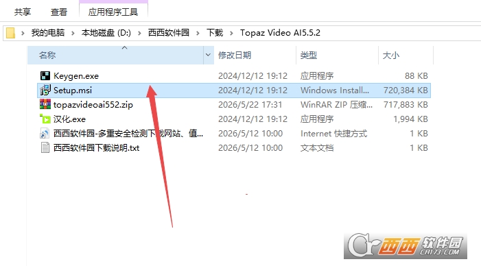 Topaz Video AI 5.5.2中文最新版 Topaz Video AI 5.5.2中文最新版