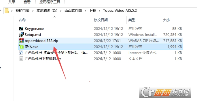 Topaz Video AI 5.5.2中文最新版 Topaz Video AI 5.5.2中文最新版